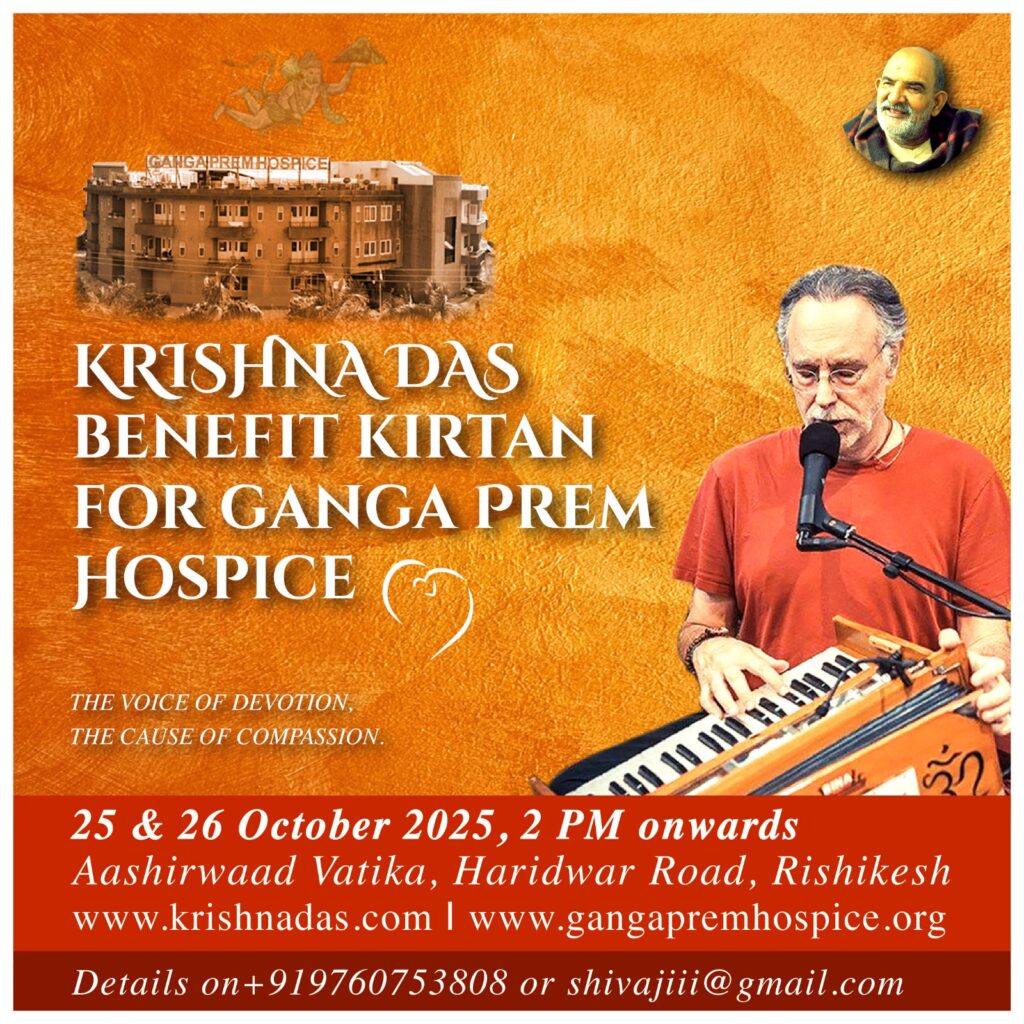 Krishna Das